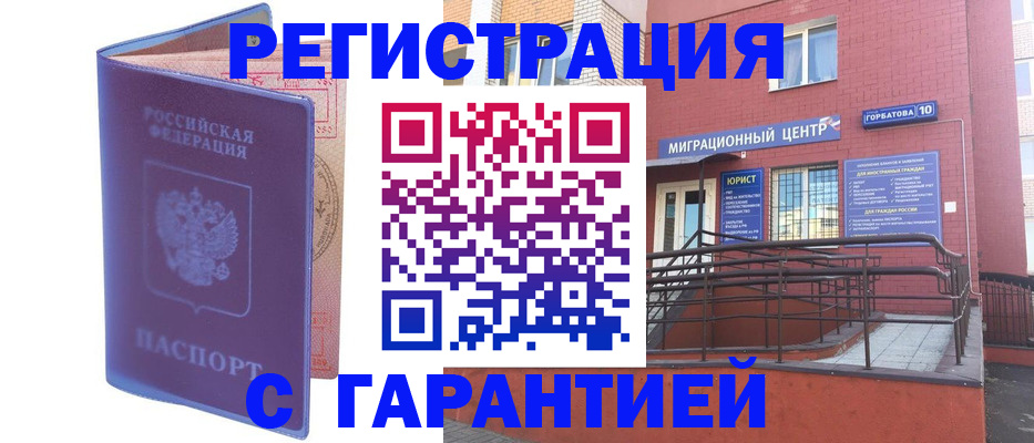 пропишу в квартире в Омской области