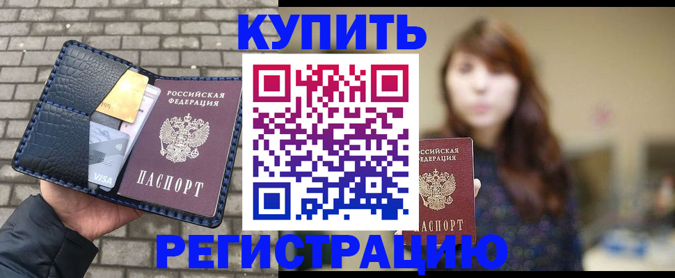 регистрация для дет. сада в Омской области