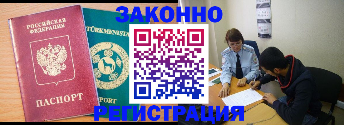 пропишу в квартире в Омской области